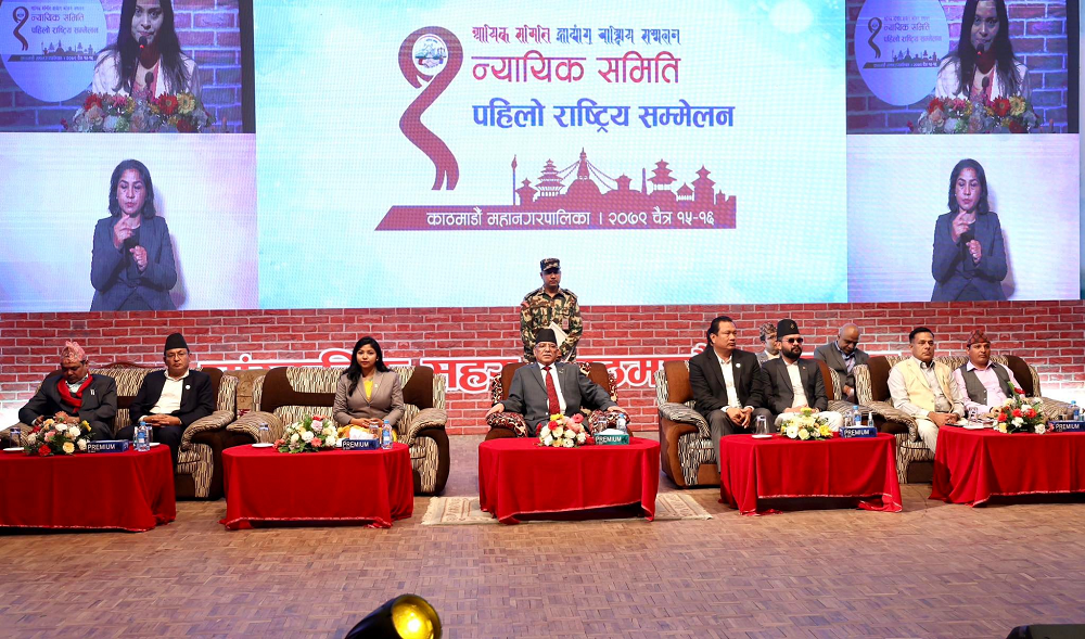 Prachanda in Nyayik Sammelan - 41680078376.png